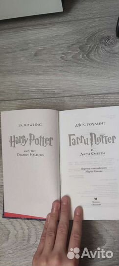 Книги гарри поттер