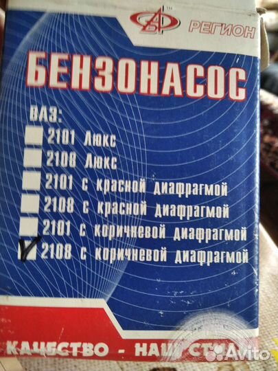Бензонасос ваз 2107