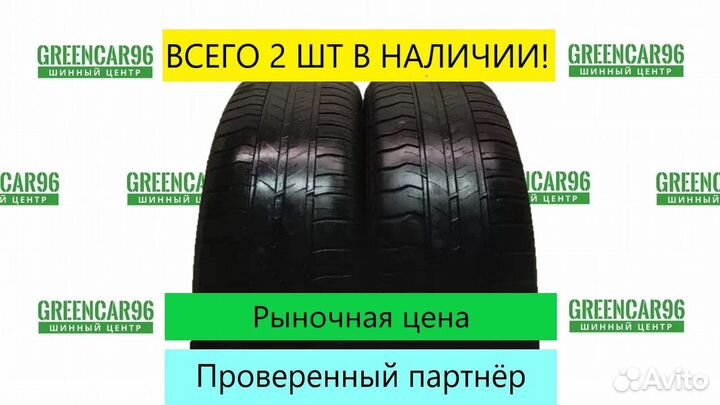 Michelin Energy Saver 205/55 R16