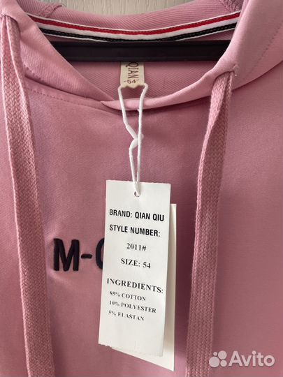 Толстовка женская 48 50