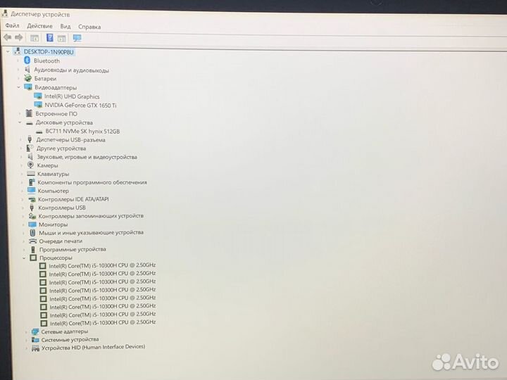 Dell P89F/i5 10300/8GB/GTX1650TI/512GB SSD/15.6