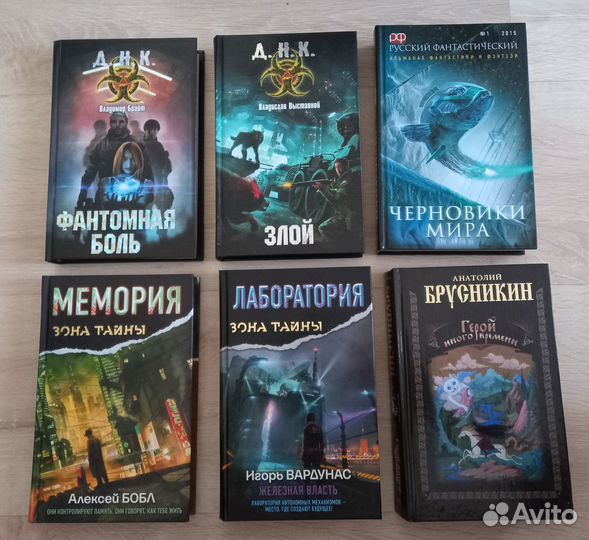Фантастика,фэнтэзи,днк,стругацкие,сталкер