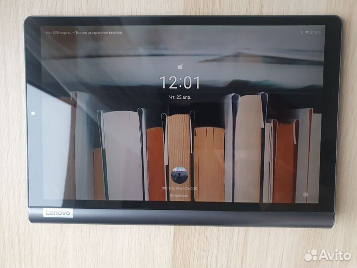 Lenovo yoga SMART tab 64 Gb Lte