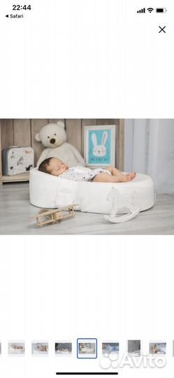 Кокон гнездо