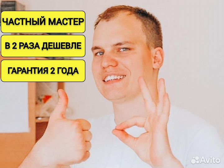 Ремонт компьютеров Ремонт ноутбуков Комп мастер