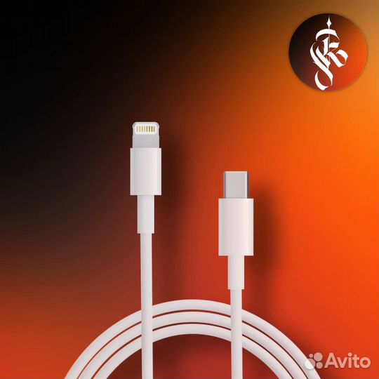 Быстрая зарядка apple