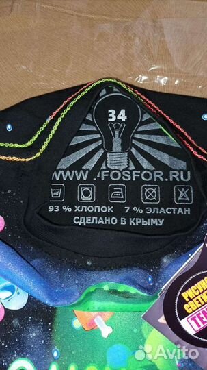 Светящаяся в темноте футболка на мальчика 116 см