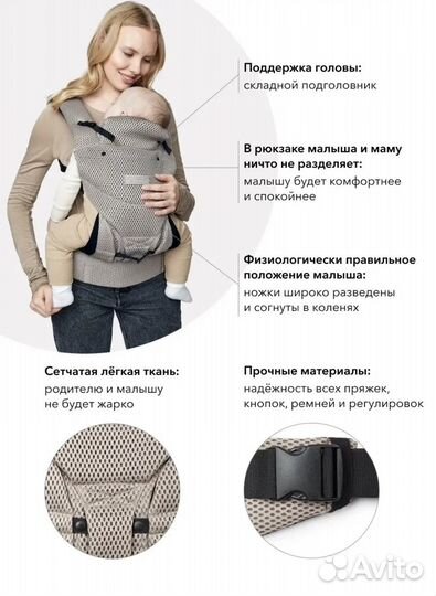 Эргорюкзак happy baby кенгуру