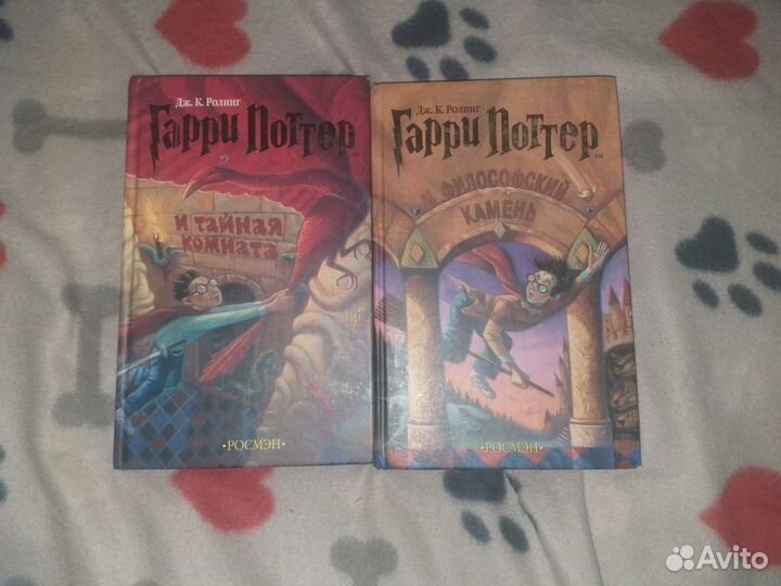 Гарри Поттер от Росмэн