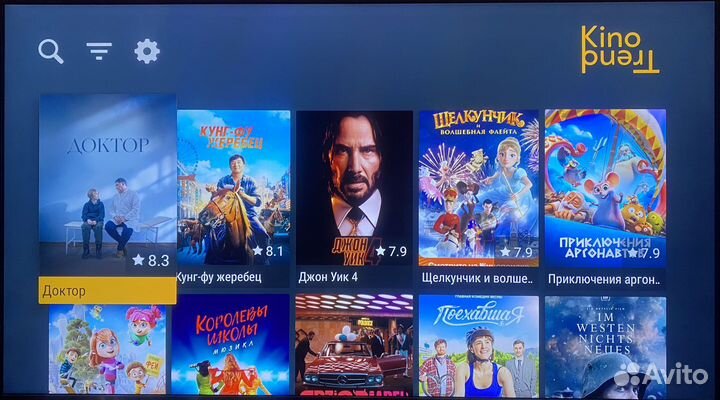 Smart TV приставка
