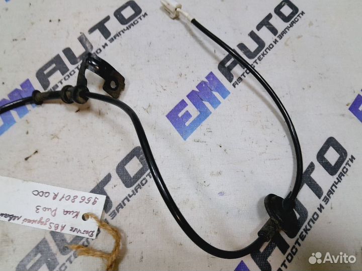 Датчик ABS задний левый Киа Рио 3