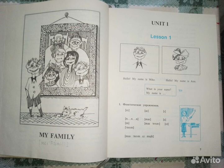 Учебник английский для детей