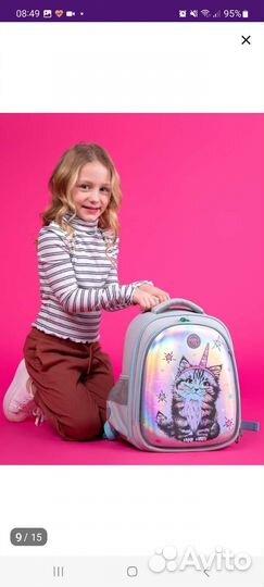 Ранец школьный Grizzly