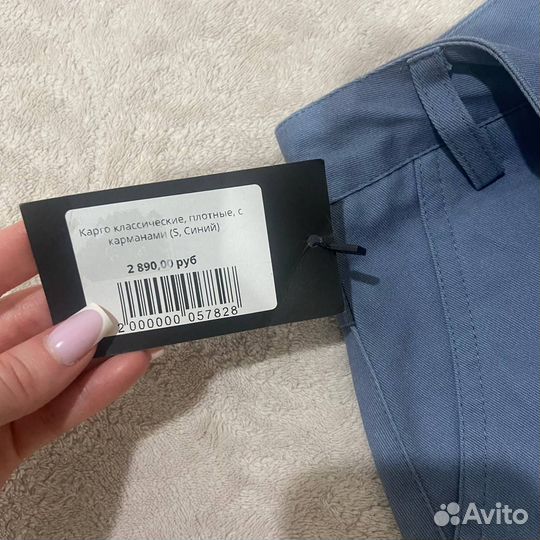 Джинсы широкие