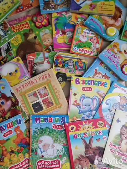 Детские книги