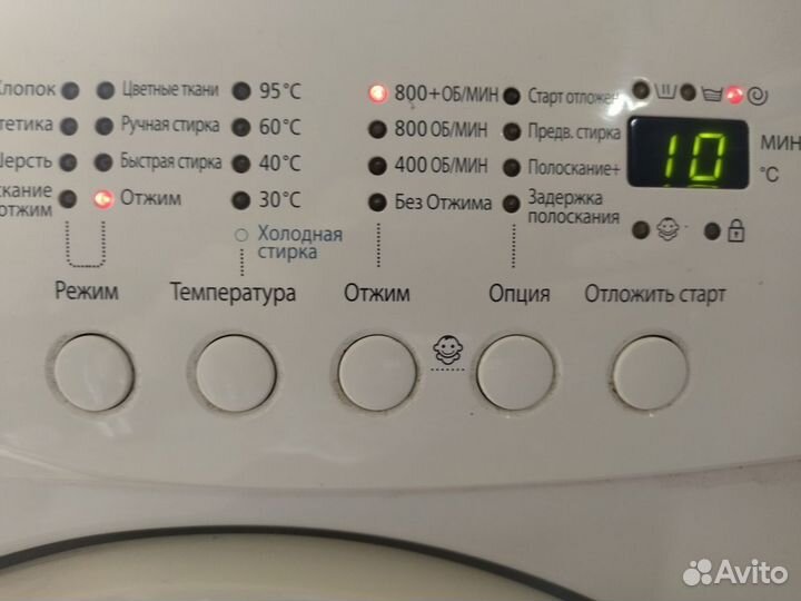 Стиральная машина Samsung WF-S861