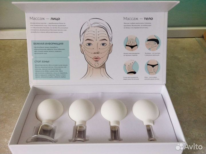 Вакуумные банки для массажа