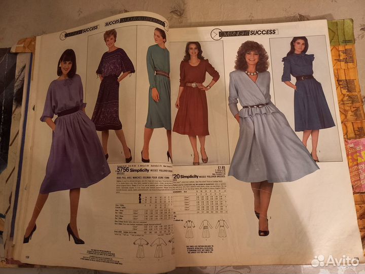 Журнал Simplicity 1983