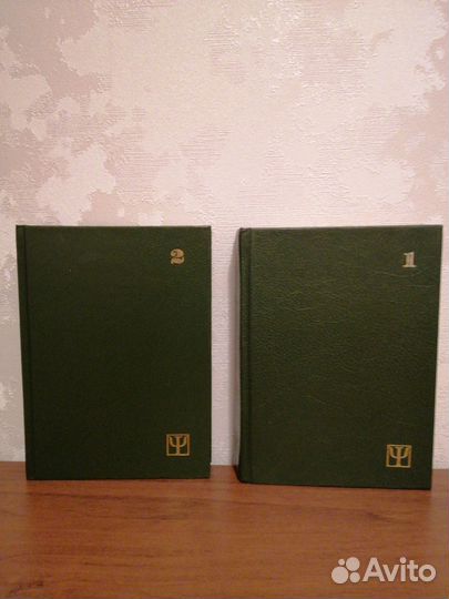 Фридрих Дюрренматт (2 тома) - серия 700