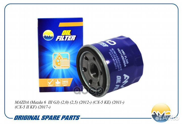 Фильтр масляный mazda 2 (DL) 3 (BM) 6 (GJ) CX-5