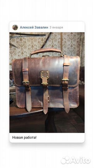 Кожаные изделия ручной работы