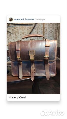 Кожаные изделия ручной работы