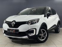 Renault Kaptur 1.6 CVT, 2016, 101 000 км, с пробегом, цена 1 477 000 руб.