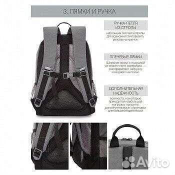 Школьный рюкзак