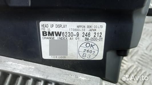 Проектор BMW 5 F10/F11 (3BA03YC01)