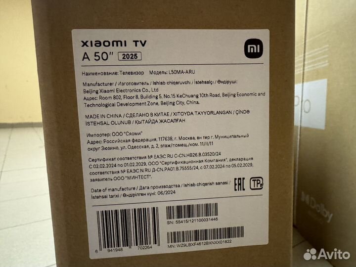 Телевизор Xiaomi mi tv a 50 SMART TV 2024 Ростест