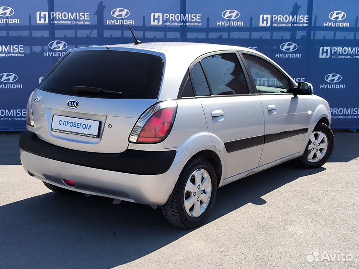 Kia Rio 1.4 МТ, 2009, 173 803 км