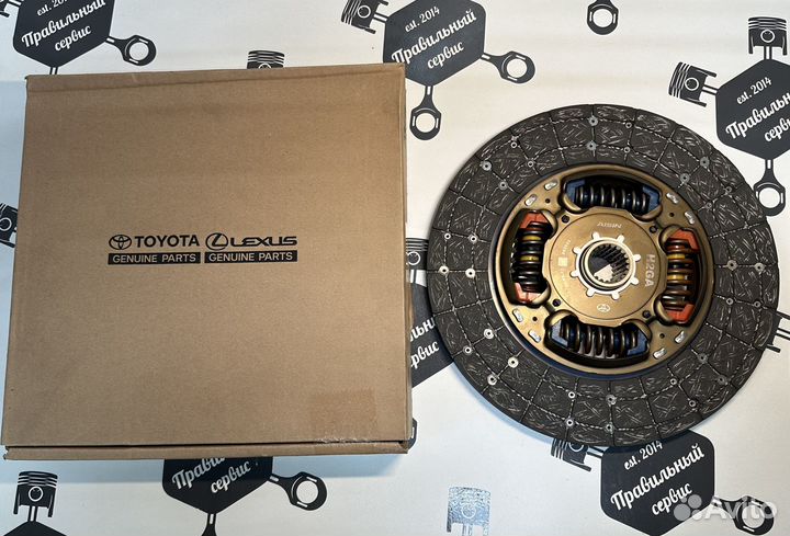 Диск сцепления 312500K281 toyota