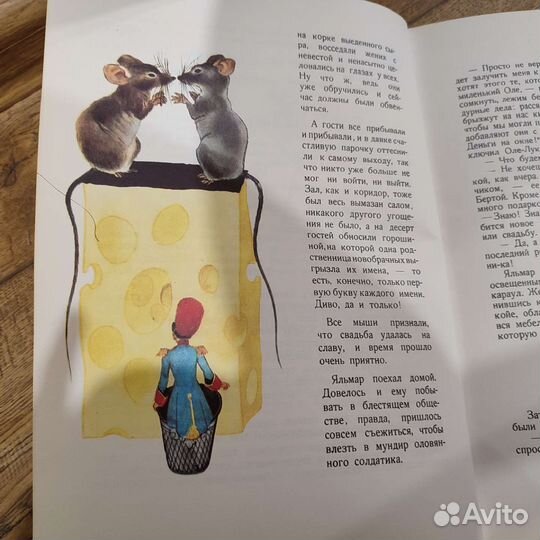 Г.Х.Андерсен 