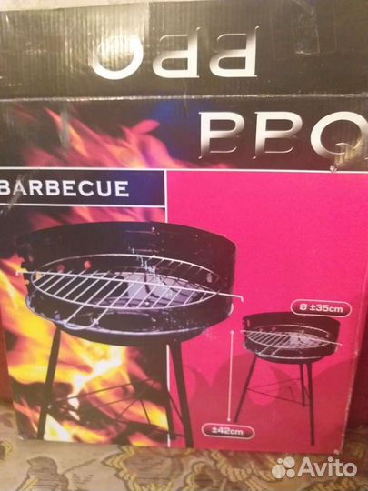 Мангал барбекю