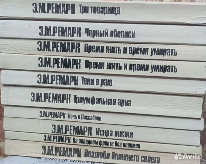 Эрих Мария Ремарк 10 книг