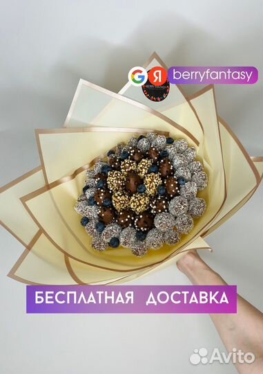 Клубника в шоколаде