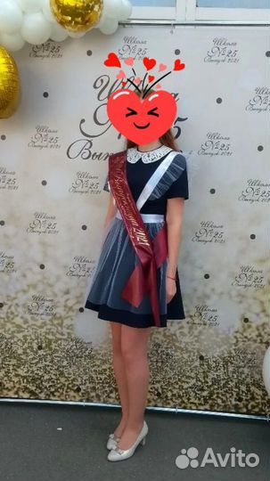 Форма для выпускного