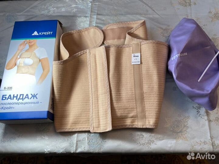 Бандаж послеоперационный новый,мяч рез