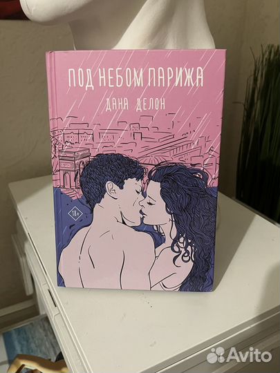 Подростковые книги