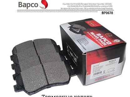 Колодки тормозные передние bapco BP0678