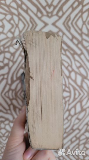 Стивен Кинг 