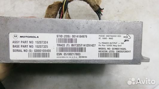 Блок управления chevrolet suburban GMT800 (76F05NC