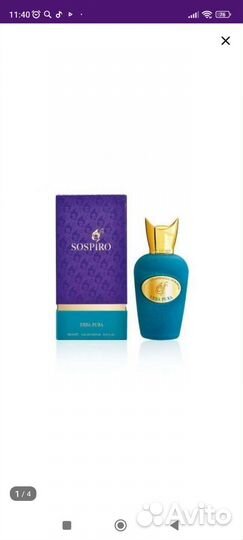 Парфюм Sospiro erba pura Xerjoff 100мл