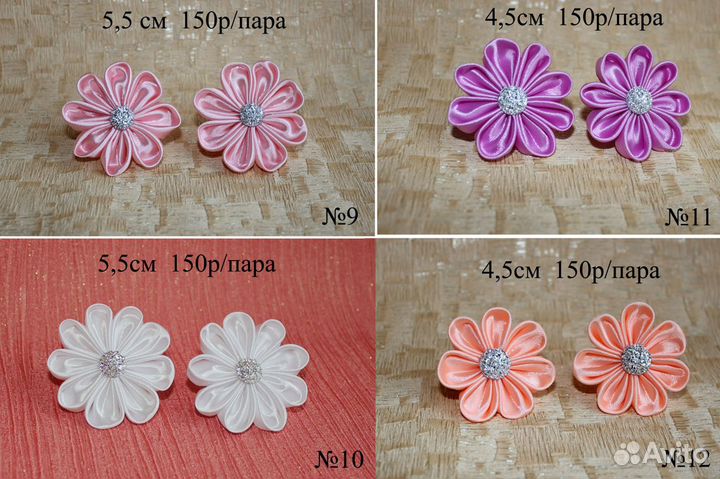 Бантики-резиночки разные (ручная работа)