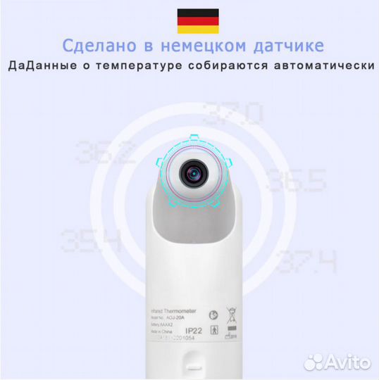 Инфракрасный термометр Elera для всей семьи (Новые