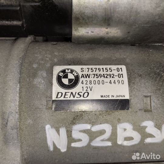 Стартер BMW 5 F10 N52B30