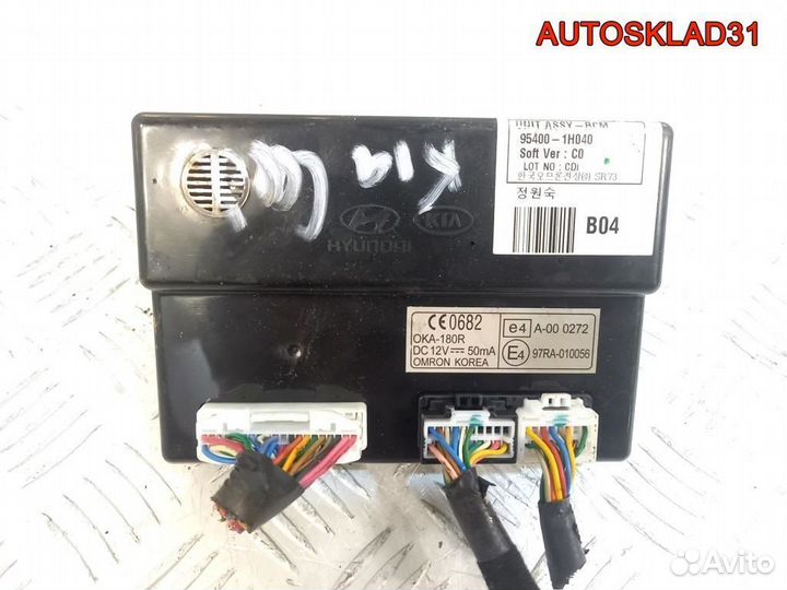 Блок управления центральным замком Kia Ceed