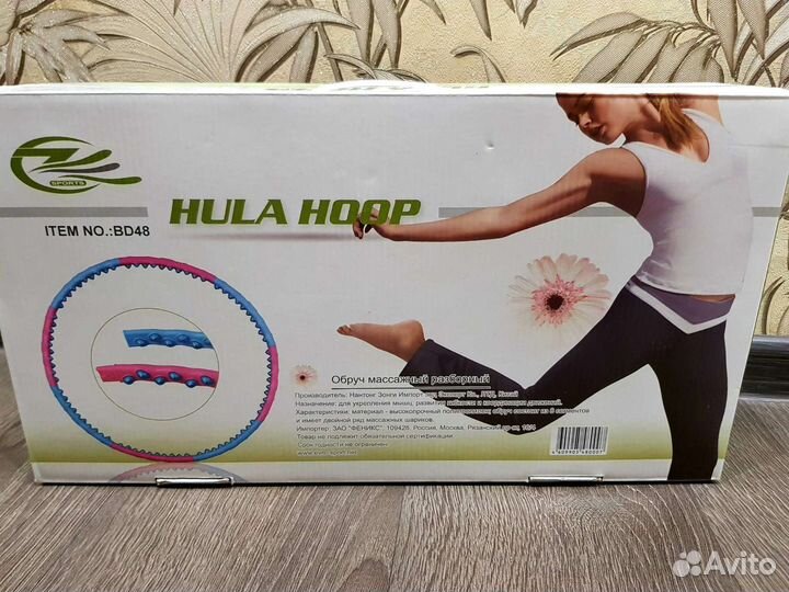 Обруч Хула хуп 100см
