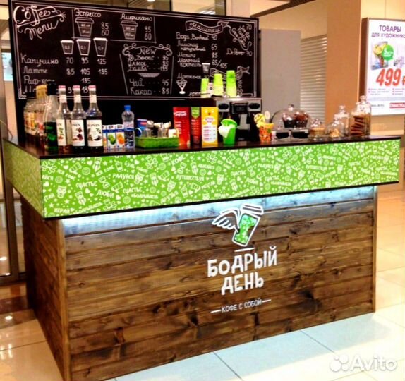 Барная стойка для кофейни