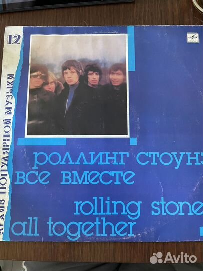 Виниловая пластинка Роллинг Стоунз - Все вместе